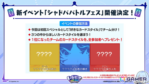 「シャドバWB」第2弾カードパック「インフィニティ・エボルヴ」が7月17日実装！「銀氷の竜少女・フィルレイン」「嗚咽の聖騎士・ウィルバート」などのカード情報もの画像49