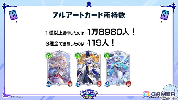 「シャドバWB」第2弾カードパック「インフィニティ・エボルヴ」が7月17日実装！「銀氷の竜少女・フィルレイン」「嗚咽の聖騎士・ウィルバート」などのカード情報もの画像5