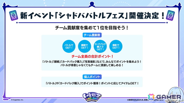 「シャドバWB」第2弾カードパック「インフィニティ・エボルヴ」が7月17日実装！「銀氷の竜少女・フィルレイン」「嗚咽の聖騎士・ウィルバート」などのカード情報もの画像50