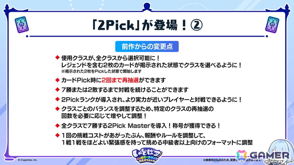 「シャドバWB」第2弾カードパック「インフィニティ・エボルヴ」が7月17日実装！「銀氷の竜少女・フィルレイン」「嗚咽の聖騎士・ウィルバート」などのカード情報もの画像53