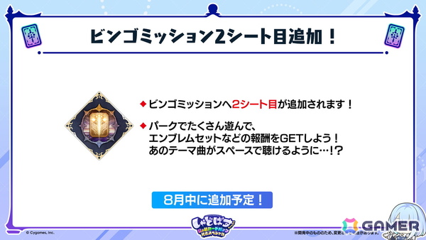 「シャドバWB」第2弾カードパック「インフィニティ・エボルヴ」が7月17日実装！「銀氷の竜少女・フィルレイン」「嗚咽の聖騎士・ウィルバート」などのカード情報もの画像64