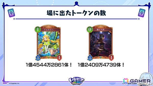 「シャドバWB」第2弾カードパック「インフィニティ・エボルヴ」が7月17日実装！「銀氷の竜少女・フィルレイン」「嗚咽の聖騎士・ウィルバート」などのカード情報もの画像9