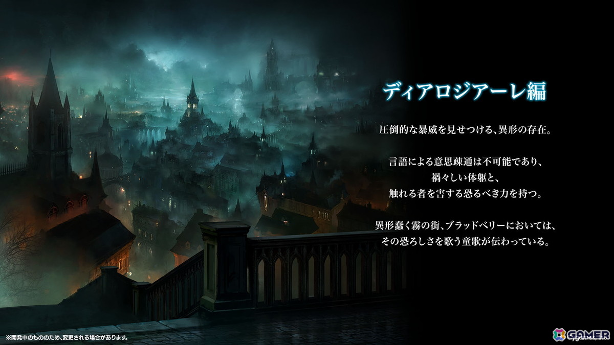 「シャドバWB」第2弾カードパック「インフィニティ・エボルヴ」が7月17日実装!「銀氷の竜少女・フィルレイン」「嗚咽の聖騎士・ウィルバート」などのカード情報もの画像