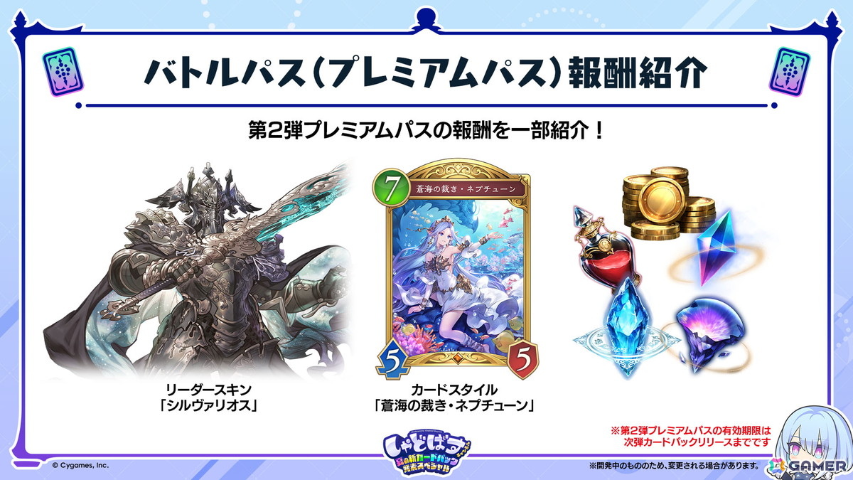 「シャドバWB」第2弾カードパック「インフィニティ・エボルヴ」が7月17日実装!「銀氷の竜少女・フィルレイン」「嗚咽の聖騎士・ウィルバート」などのカード情報もの画像