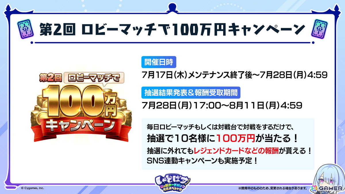「シャドバWB」第2弾カードパック「インフィニティ・エボルヴ」が7月17日実装!「銀氷の竜少女・フィルレイン」「嗚咽の聖騎士・ウィルバート」などのカード情報もの画像