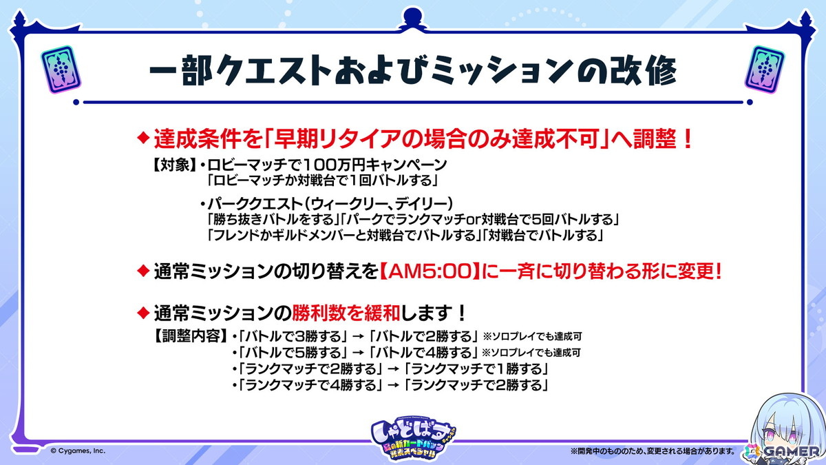 「シャドバWB」第2弾カードパック「インフィニティ・エボルヴ」が7月17日実装!「銀氷の竜少女・フィルレイン」「嗚咽の聖騎士・ウィルバート」などのカード情報もの画像