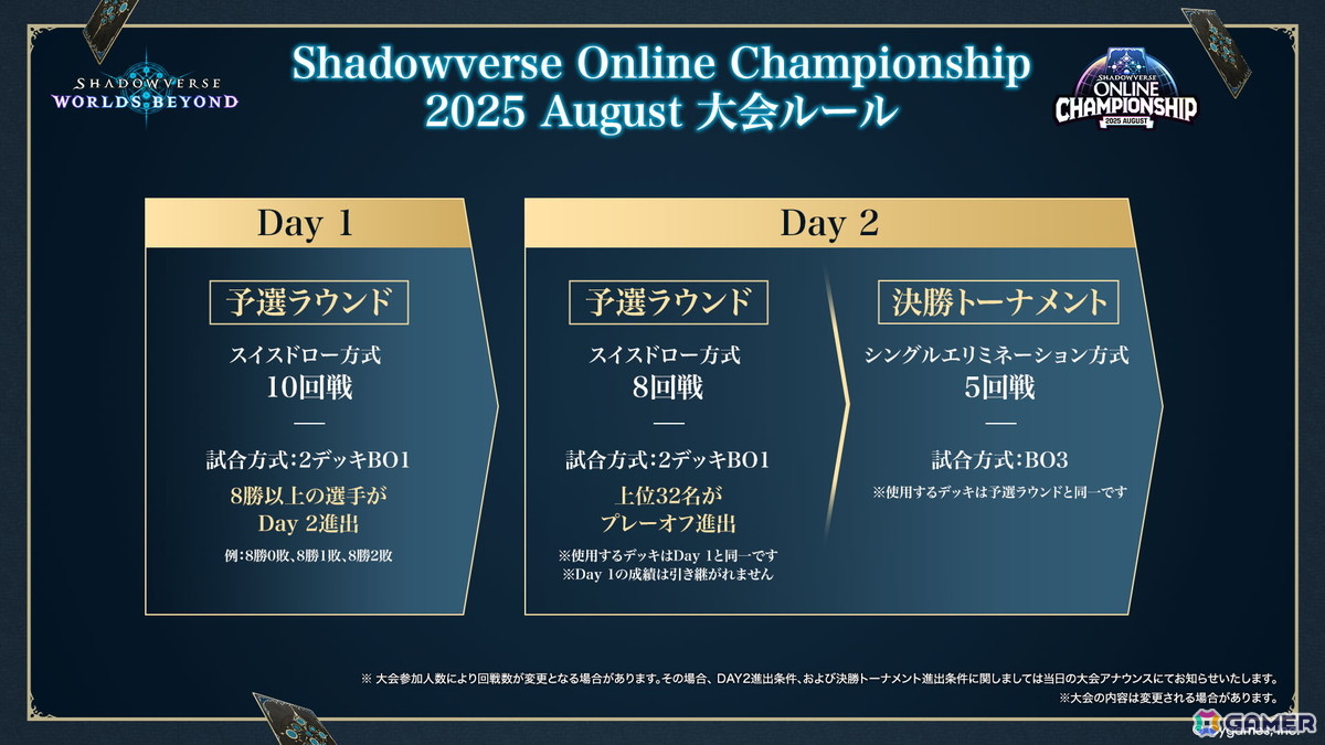 「シャドバWB」第2弾カードパック「インフィニティ・エボルヴ」が7月17日実装!「銀氷の竜少女・フィルレイン」「嗚咽の聖騎士・ウィルバート」などのカード情報もの画像