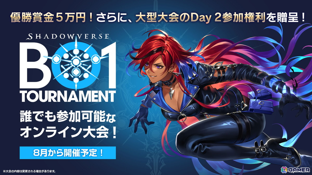 「シャドバWB」第2弾カードパック「インフィニティ・エボルヴ」が7月17日実装!「銀氷の竜少女・フィルレイン」「嗚咽の聖騎士・ウィルバート」などのカード情報もの画像