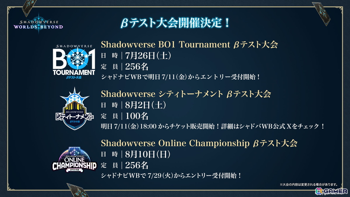 「シャドバWB」第2弾カードパック「インフィニティ・エボルヴ」が7月17日実装!「銀氷の竜少女・フィルレイン」「嗚咽の聖騎士・ウィルバート」などのカード情報もの画像