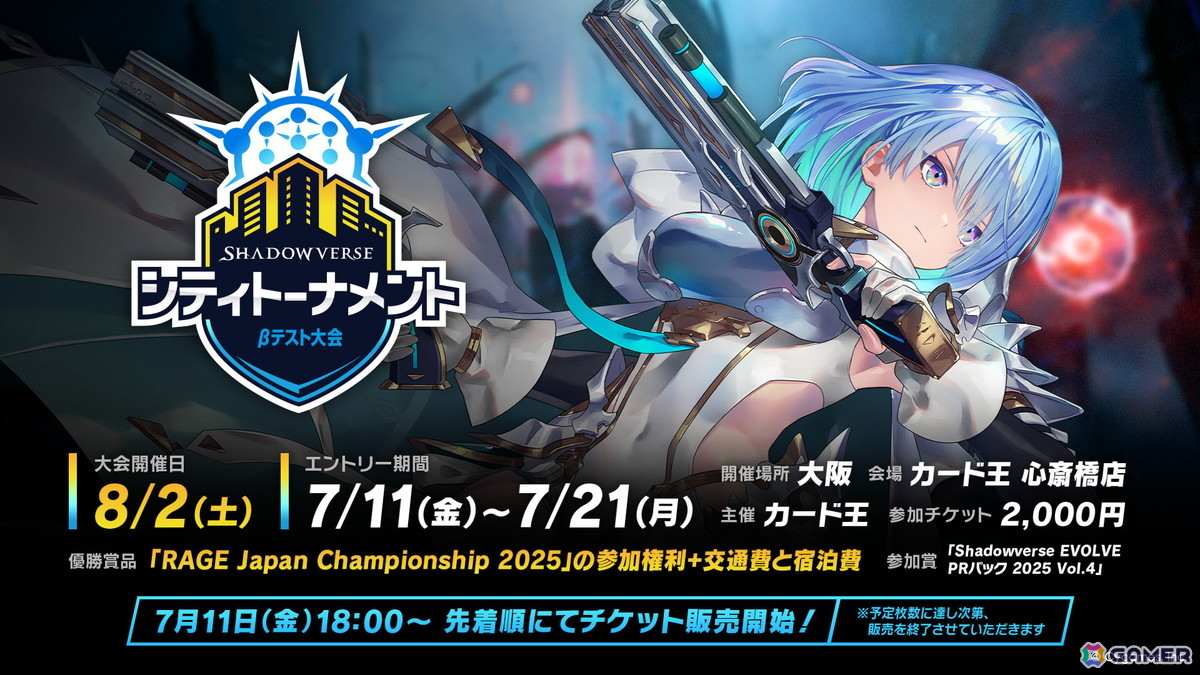 「シャドバWB」第2弾カードパック「インフィニティ・エボルヴ」が7月17日実装!「銀氷の竜少女・フィルレイン」「嗚咽の聖騎士・ウィルバート」などのカード情報もの画像