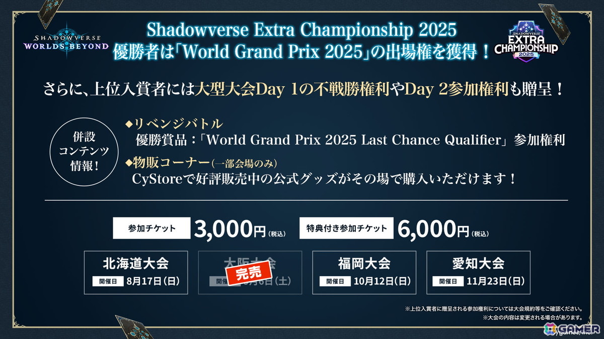 「シャドバWB」第2弾カードパック「インフィニティ・エボルヴ」が7月17日実装!「銀氷の竜少女・フィルレイン」「嗚咽の聖騎士・ウィルバート」などのカード情報もの画像