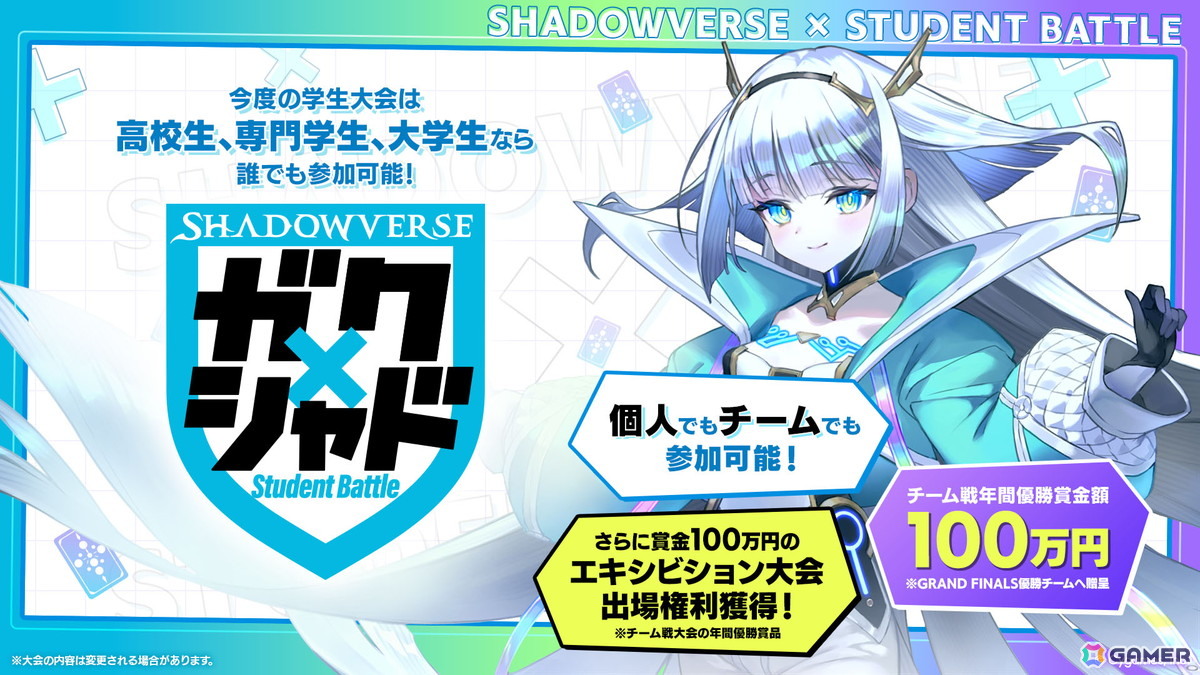 「シャドバWB」第2弾カードパック「インフィニティ・エボルヴ」が7月17日実装!「銀氷の竜少女・フィルレイン」「嗚咽の聖騎士・ウィルバート」などのカード情報もの画像