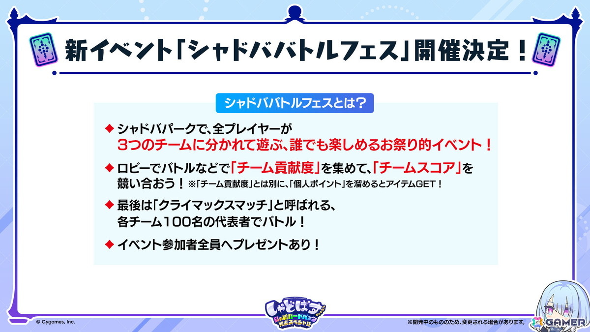 「シャドバWB」第2弾カードパック「インフィニティ・エボルヴ」が7月17日実装!「銀氷の竜少女・フィルレイン」「嗚咽の聖騎士・ウィルバート」などのカード情報もの画像