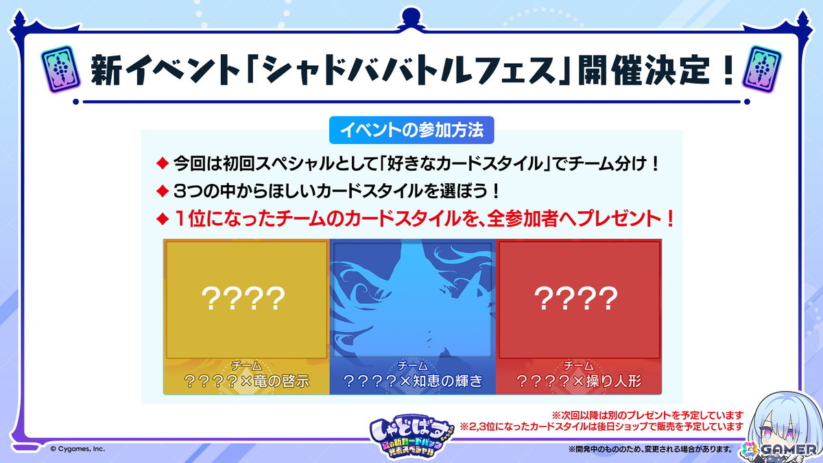 「シャドバWB」第2弾カードパック「インフィニティ・エボルヴ」が7月17日実装!「銀氷の竜少女・フィルレイン」「嗚咽の聖騎士・ウィルバート」などのカード情報もの画像