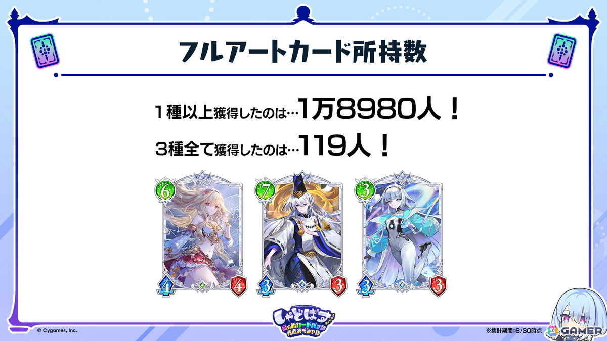「シャドバWB」第2弾カードパック「インフィニティ・エボルヴ」が7月17日実装!「銀氷の竜少女・フィルレイン」「嗚咽の聖騎士・ウィルバート」などのカード情報もの画像