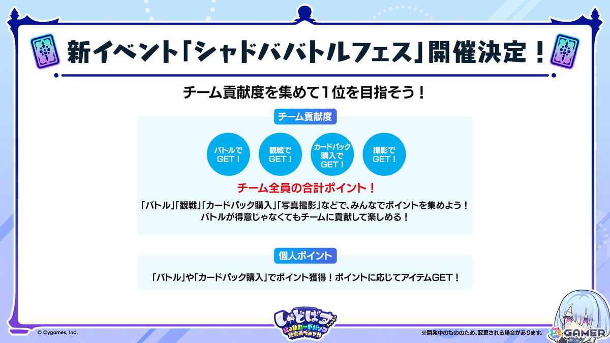 「シャドバWB」第2弾カードパック「インフィニティ・エボルヴ」が7月17日実装!「銀氷の竜少女・フィルレイン」「嗚咽の聖騎士・ウィルバート」などのカード情報もの画像