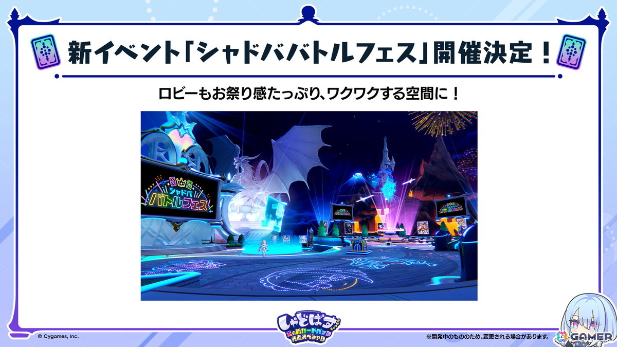 「シャドバWB」第2弾カードパック「インフィニティ・エボルヴ」が7月17日実装!「銀氷の竜少女・フィルレイン」「嗚咽の聖騎士・ウィルバート」などのカード情報もの画像