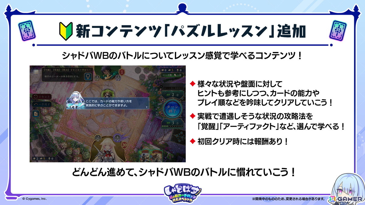 「シャドバWB」第2弾カードパック「インフィニティ・エボルヴ」が7月17日実装!「銀氷の竜少女・フィルレイン」「嗚咽の聖騎士・ウィルバート」などのカード情報もの画像
