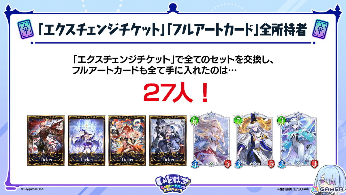「シャドバWB」第2弾カードパック「インフィニティ・エボルヴ」が7月17日実装!「銀氷の竜少女・フィルレイン」「嗚咽の聖騎士・ウィルバート」などのカード情報もの画像