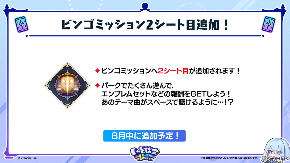「シャドバWB」第2弾カードパック「インフィニティ・エボルヴ」が7月17日実装!「銀氷の竜少女・フィルレイン」「嗚咽の聖騎士・ウィルバート」などのカード情報もの画像