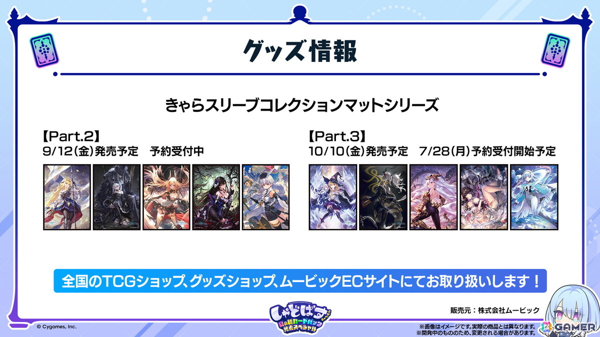 「シャドバWB」第2弾カードパック「インフィニティ・エボルヴ」が7月17日実装!「銀氷の竜少女・フィルレイン」「嗚咽の聖騎士・ウィルバート」などのカード情報もの画像