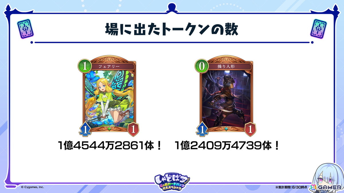 「シャドバWB」第2弾カードパック「インフィニティ・エボルヴ」が7月17日実装!「銀氷の竜少女・フィルレイン」「嗚咽の聖騎士・ウィルバート」などのカード情報もの画像
