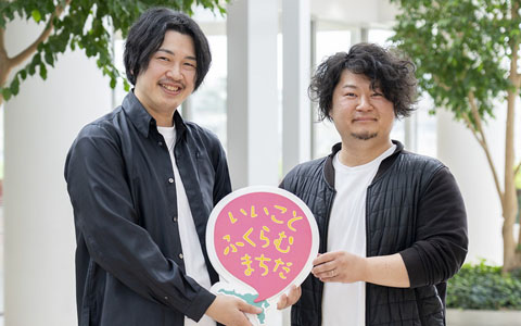 東京都町田市がアニメ「うたごえはミルフィーユ」原作者・山中拓也氏とプロデューサー・松岡貴徳氏のインタビューを公開
