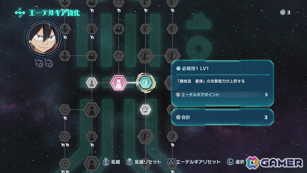 アクションRPG「EDENS ZERO」プレイレポート：原作ストーリーの追体験とオープンフィールドでの冒険を楽しめる！の画像26