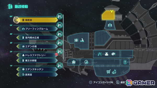 アクションRPG「EDENS ZERO」プレイレポート：原作ストーリーの追体験とオープンフィールドでの冒険を楽しめる！の画像42
