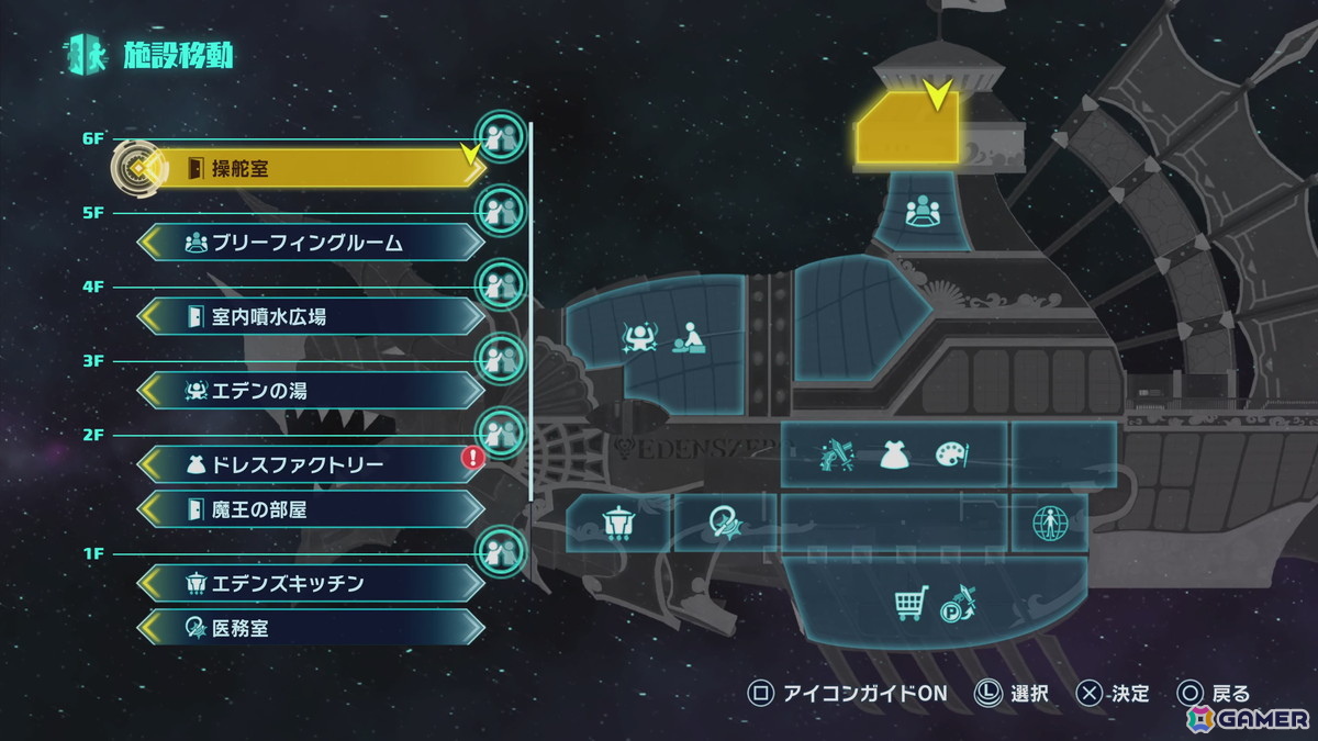 アクションRPG「EDENS ZERO」プレイレポート：原作ストーリーの追体験とオープンフィールドでの冒険を楽しめる！の画像