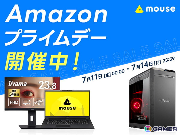 【Amazonプライムデー】マウスコンピューターの各種PCがセール中！G TUNEのゲーミングPCやビジネスノートPCなどがラインアップの画像1