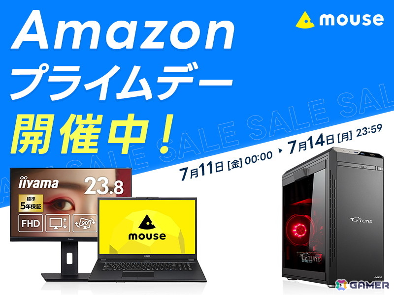 【Amazonプライムデー】マウスコンピューターの各種PCがセール中！G TUNEのゲーミングPCやビジネスノートPCなどがラインアップの画像