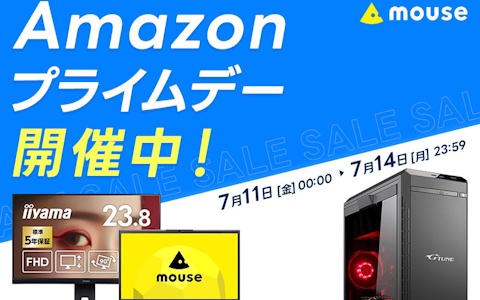 【Amazonプライムデー】マウスコンピューターの各種PCがセール中！G TUNEのゲーミングPCやビジネスノートPCなどがラインアップ