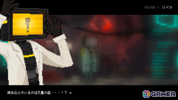 ロボットによる記憶と“愛”の物語を描く終末ドット絵ナラティブADV「人のいない世界に」の体験版がSteamにて配信!の画像