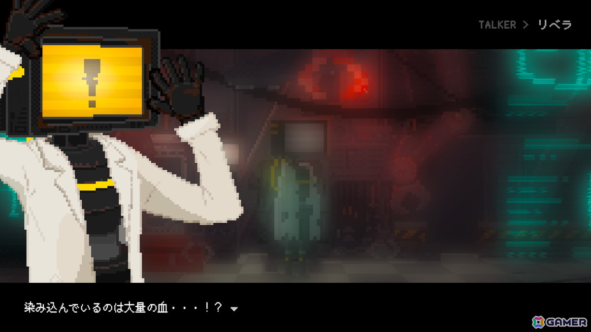 ロボットによる記憶と“愛”の物語を描く終末ドット絵ナラティブADV「人のいない世界に」の体験版がSteamにて配信！の画像2