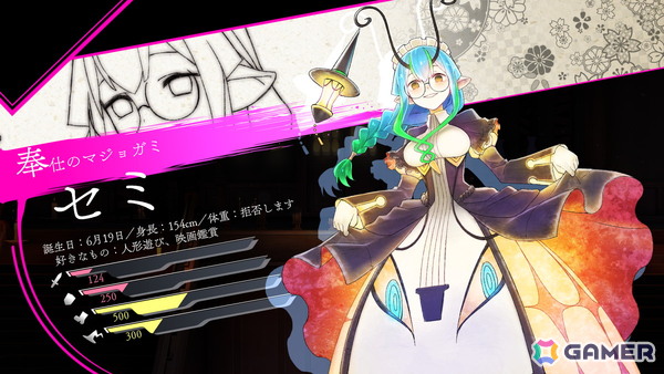 新感覚ガールズスラッシュアクション「魔女ガミ－The Witch of Luludidea－」Switch 2/Switchで10月30日に発売！インティ・クリエイツ30周年記念プロジェクトの画像10