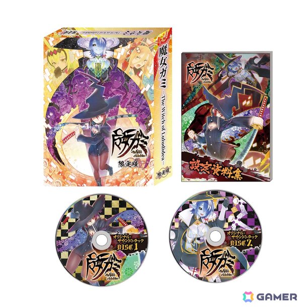 新感覚ガールズスラッシュアクション「魔女ガミ－The Witch of Luludidea－」Switch 2/Switchで10月30日に発売！インティ・クリエイツ30周年記念プロジェクトの画像38