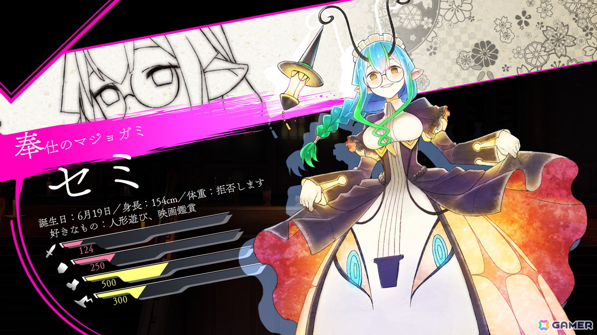 新感覚ガールズスラッシュアクション「魔女ガミ-The Witch of Luludidea-」Switch 2/Switchで10月30日に発売!インティ・クリエイツ30周年記念プロジェクトの画像