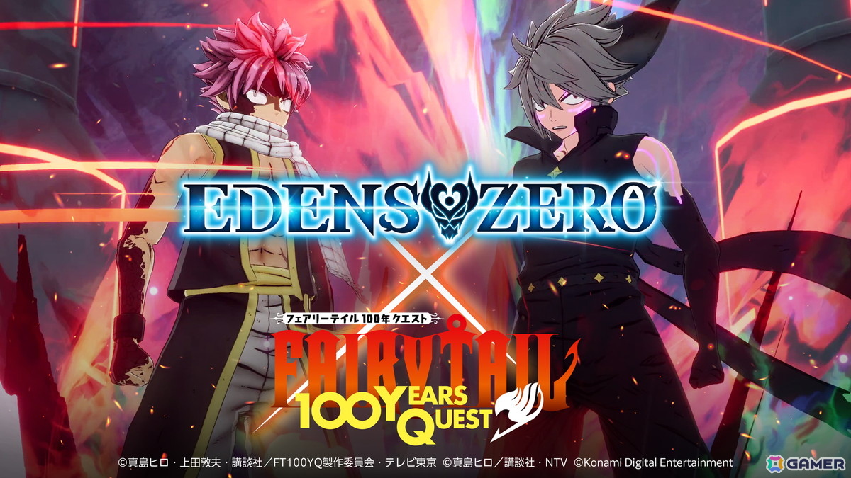 EDENS ZERO」でアニメ「FAIRY TAIL 100年クエスト」とのコラボが