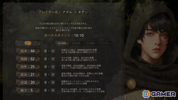 唯一無二の歴史を紡ぐサンドボックス型ストラテジーRPG「歴史の終わり」が2025年冬にSteamで配信！トライシステムのレーベルWorldMapがパブリッシングを担当の画像3