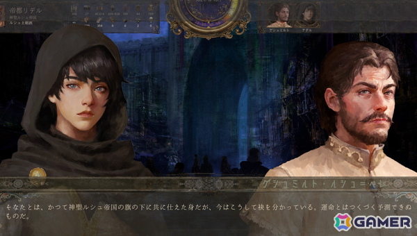 唯一無二の歴史を紡ぐサンドボックス型ストラテジーRPG「歴史の終わり」が2025年冬にSteamで配信！トライシステムのレーベルWorldMapがパブリッシングを担当の画像4