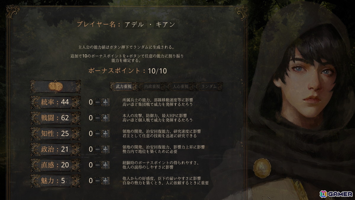 唯一無二の歴史を紡ぐサンドボックス型ストラテジーRPG「歴史の終わり」が2025年冬にSteamで配信!トライシステムのレーベルWorldMapがパブリッシングを担当の画像