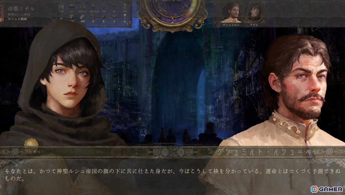 唯一無二の歴史を紡ぐサンドボックス型ストラテジーRPG「歴史の終わり」が2025年冬にSteamで配信!トライシステムのレーベルWorldMapがパブリッシングを担当の画像