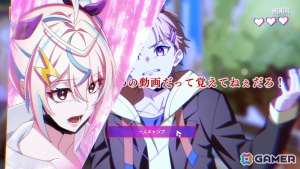 トラウマ解消系謎解きADV「雑音系少年少女」はSteamで9月17日に配信！ユーザー参加型企画「PV声優オーディション」の開催もの画像14