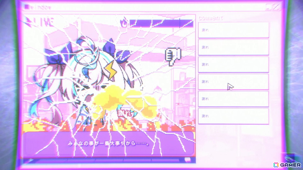 トラウマ解消系謎解きADV「雑音系少年少女」はSteamで9月17日に配信！ユーザー参加型企画「PV声優オーディション」の開催もの画像5