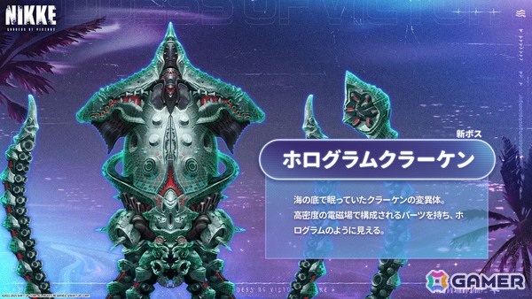 「勝利の女神：NIKKE」水着姿のエレグとドロシーが新ニケとして登場決定！大阪でのDoro風船展示＆コミケ106出展情報もの画像10