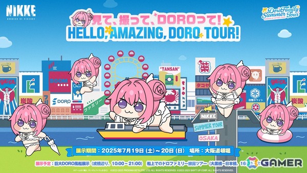 「勝利の女神：NIKKE」水着姿のエレグとドロシーが新ニケとして登場決定！大阪でのDoro風船展示＆コミケ106出展情報もの画像13