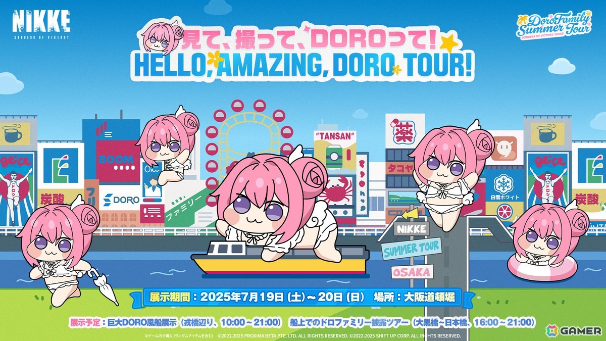 「勝利の女神：NIKKE」水着姿のエレグとドロシーが新ニケとして登場決定！大阪でのDoro風船展示＆コミケ106出展情報もの画像