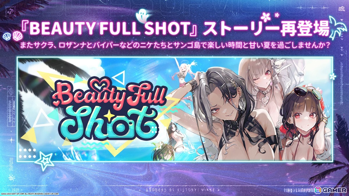 「勝利の女神：NIKKE」水着姿のエレグとドロシーが新ニケとして登場決定！大阪でのDoro風船展示＆コミケ106出展情報もの画像