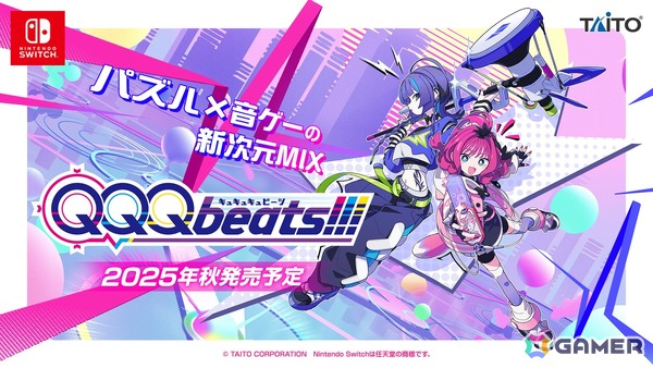 タイトーの新作はバブルシューティングパズルと音楽ゲームのMIX!「QQQbeats!!!」がSwitchダウンロード専用で2025年秋に登場の画像1